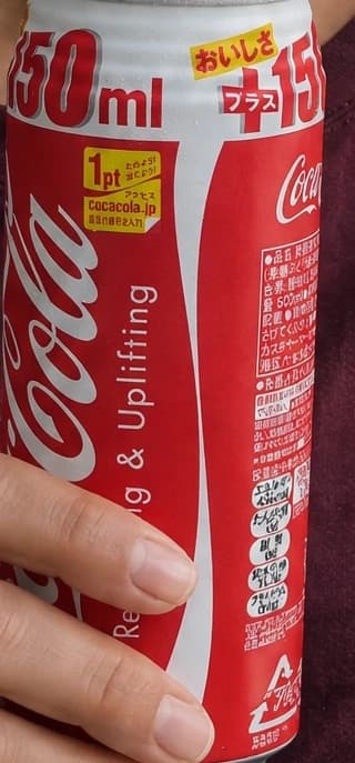2. Drinks can: a better grip can still lose packaging text: enlarged first attempt label crop