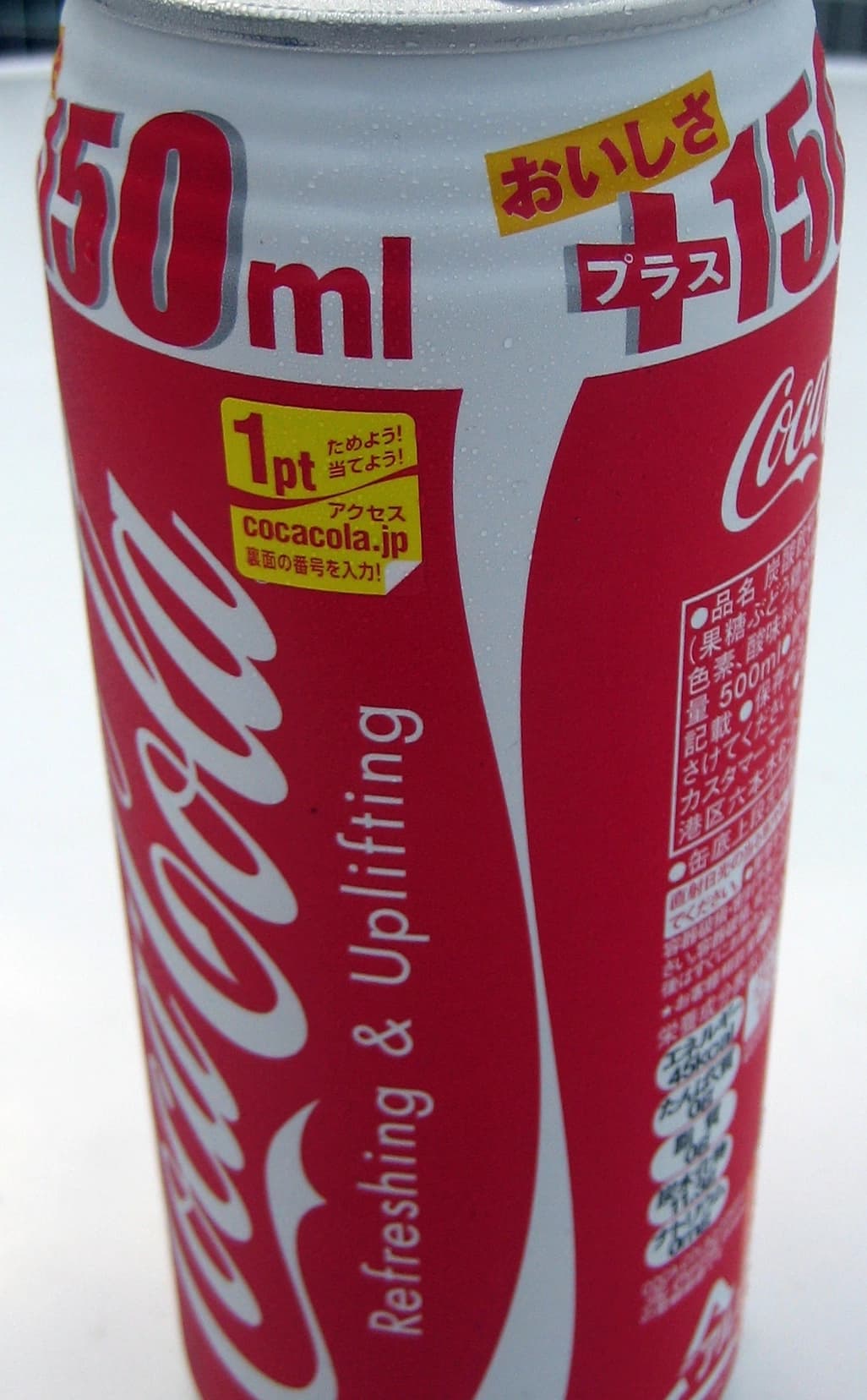 2. Drinks can: a better grip can still lose packaging text: enlarged source label crop