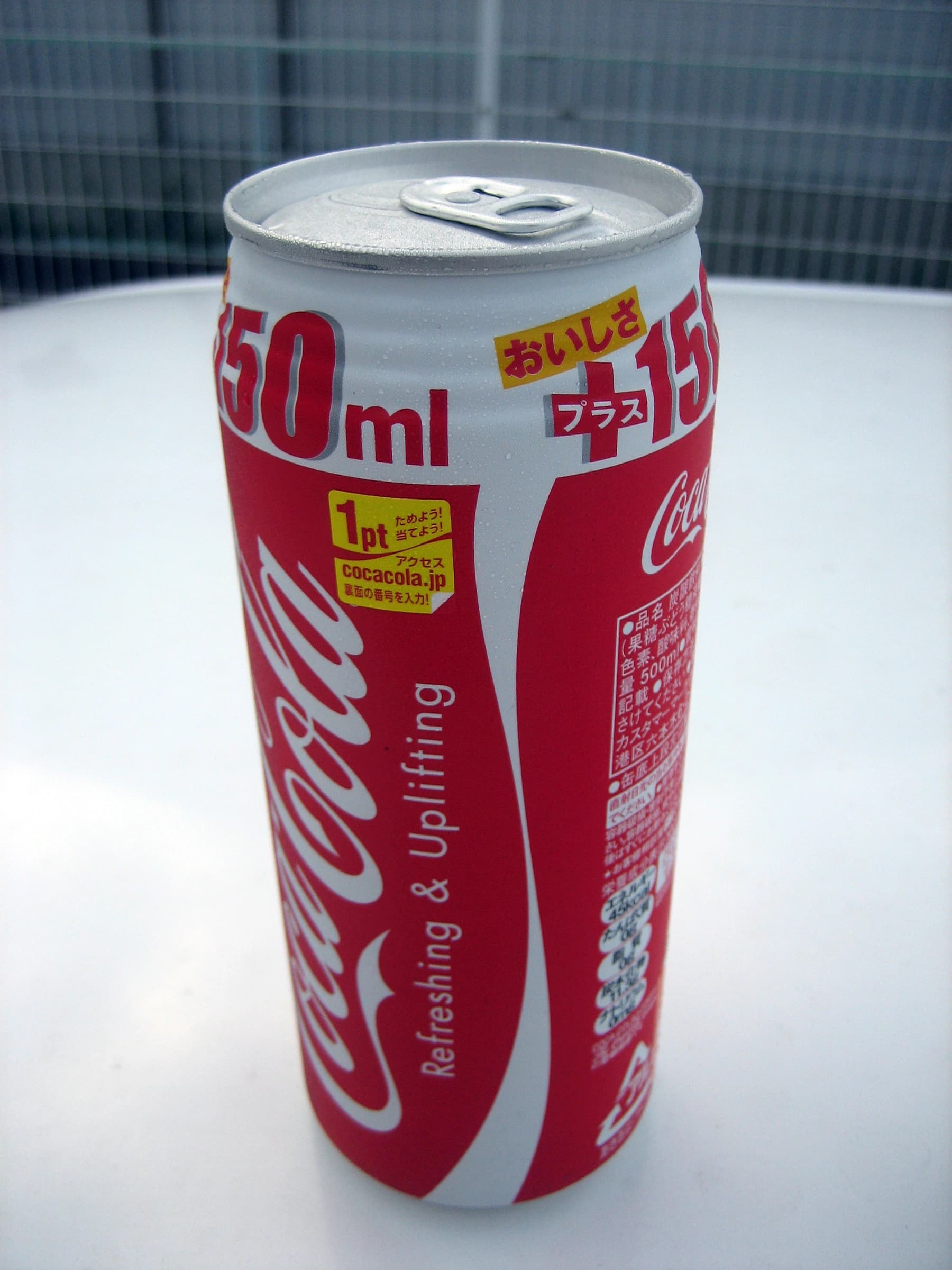 2. Drinks can: a better grip can still lose packaging text: original product photograph