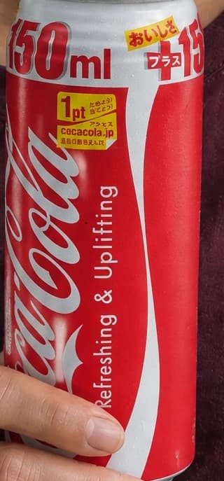 2. Drinks can: a better grip can still lose packaging text: enlarged repair label crop