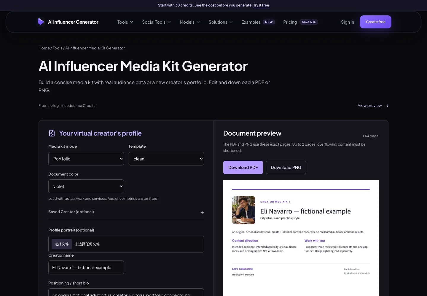 Existing AI Influencer Media Kit Generator in Portfolio Mode, showing an actual editable document preview for fictional creator Eli